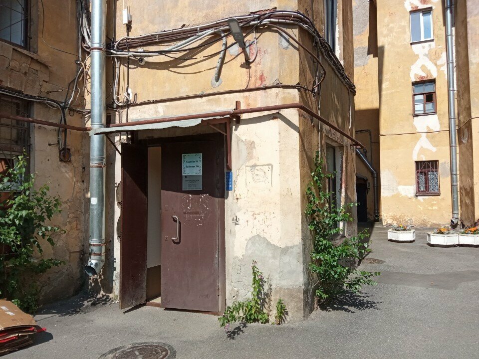 Гостиница На Садовой 26 Санкт-Петербург