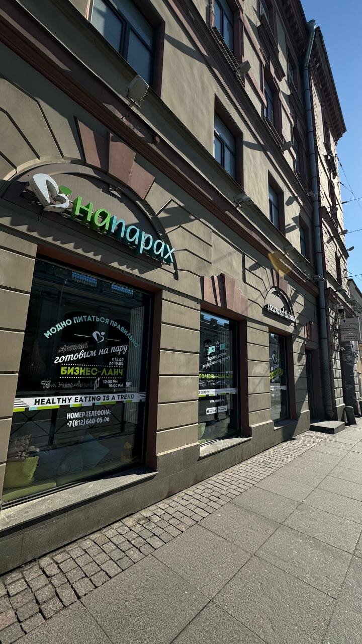 Гостиница На Садовой 26 Санкт-Петербург-6