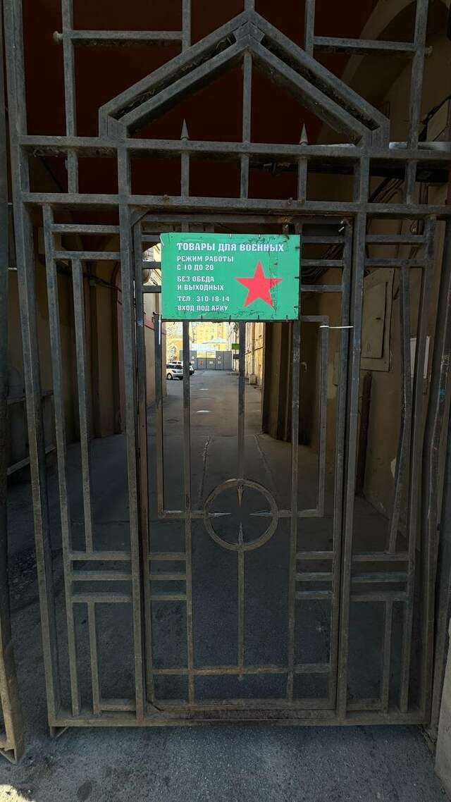 Гостиница На Садовой 26 Санкт-Петербург-19